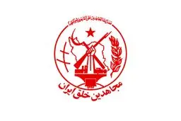 تماس تلفنی منتسب به اعضای سازمان مجاهدین خلق با هدف تخلیه مراکز نظامی + ویدیو