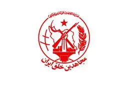 تماس تلفنی منتسب به اعضای سازمان مجاهدین خلق با هدف تخلیه مراکز نظامی + ویدیو