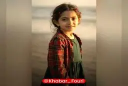 پیکر خانم معلم مدرسه میناب در حالی در زیر آوار کشف شد که مهدیس و همکلاسی‌اش را بغل کرده بود