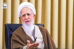 جوادی آملی: فتوا این است که مفسدان و اختلاسگران را رسوا کنید