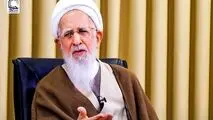 جوادی آملی: فتوا این است که مفسدان و اختلاسگران را رسوا کنید