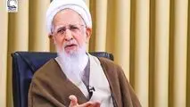 جوادی آملی: فتوا این است که مفسدان و اختلاسگران را رسوا کنید