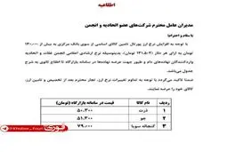 اینترنت دوباره گران می‌شود