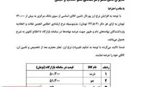 اینترنت دوباره گران می‌شود