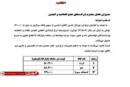 اینترنت دوباره گران می‌شود