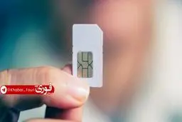 یک کلاهبرداری جدید: سیم کارت پرسرعت به شما می دهیم با 100 گیگ اینترنت رایگان/ پیک پول را از شما می گیرد، سیمکارت هم نمی دهد /چرا مالباخته شکایت نمی کند؟