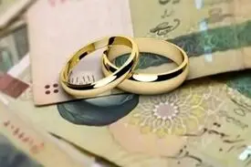 وام ازدواج ۵۰۰ میلیون می‌شود