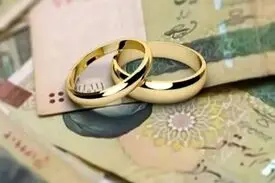 وام ازدواج ۵۰۰ میلیون می‌شود