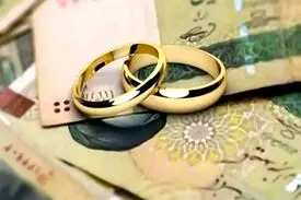 وام ازدواج ۵۰۰ میلیون می‌شود