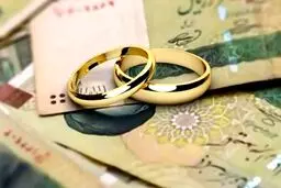 وام ازدواج ۵۰۰ میلیون می‌شود