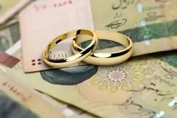 وام ازدواج ۵۰۰ میلیون می‌شود