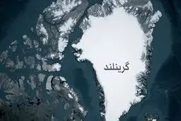 اسپانیا بهانه امنیت گرینلند توسط آمریکا را رد کرد