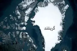 اسپانیا بهانه امنیت گرینلند توسط آمریکا را رد کرد