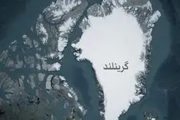 اسپانیا بهانه امنیت گرینلند توسط آمریکا را رد کرد