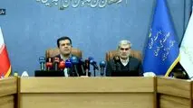 نشست خبری معاون علمی، فناوری و اقتصاد دانش بنیان رئیس جمهور + ویدیو