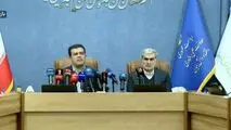 نشست خبری معاون علمی، فناوری و اقتصاد دانش بنیان رئیس جمهور + ویدیو