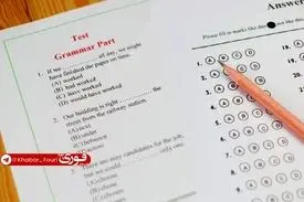 مشکلات تحریمی دلیل توقف «آیلتس» در ایران