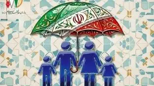 واریز مستمری تیرماه مددجویان بهزیستی و کمیته امداد به حساب ذی‌نفعان