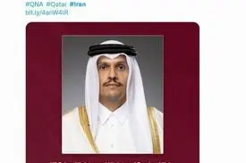 نخست‌وزیر قطر سالگرد پیروزی انقلاب اسلامی ایران را تبریک گفت