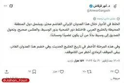 خشم شدید امارات از تلاش قطر و عربستان برای پایان دادن به جنگ: انور قرقاش: به جای اینکه از ما حمایت بکنند میانجی شده‌اند