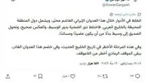 خشم شدید امارات از تلاش قطر و عربستان برای پایان دادن به جنگ: انور قرقاش: به جای اینکه از ما حمایت بکنند میانجی شده‌اند
