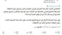 خشم شدید امارات از تلاش قطر و عربستان برای پایان دادن به جنگ: انور قرقاش: به جای اینکه از ما حمایت بکنند میانجی شده‌اند