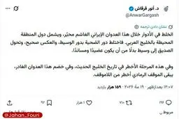 خشم شدید امارات از تلاش قطر و عربستان برای پایان دادن به جنگ: انور قرقاش: به جای اینکه از ما حمایت بکنند میانجی شده‌اند