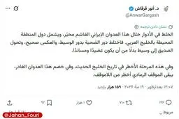 خشم شدید امارات از تلاش قطر و عربستان برای پایان دادن به جنگ: انور قرقاش: به جای اینکه از ما حمایت بکنند میانجی شده‌اند