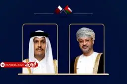 رایزنی امیر قطر و سلطان عمان درباره بحران منطقه