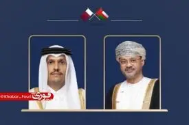 رایزنی امیر قطر و سلطان عمان درباره بحران منطقه