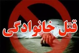 اختلاف 2 باجناق با قتل به پایان رسید، شوهر خواهرم ما را به خانه‌شان دعوت کرد و شروع به تیراندازی به همسرم کرد