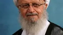 آیت‌الله مکارم شیرازی: عربستان مسائل جنگ را به حج گره نزند