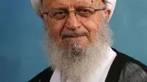 آیت‌الله مکارم شیرازی: عربستان مسائل جنگ را به حج گره نزند