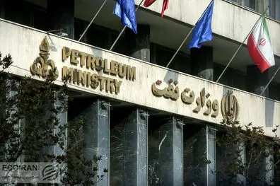 وزارت نفت: روشهای متنوع صادرات نفت برنامه ریزی شده است
