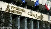 وزارت نفت: روشهای متنوع صادرات نفت برنامه ریزی شده است