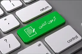 انتقاد از برگزاری آزمون حضوری دانش آموزان: چرا به بچه‌ها استرس می دهید؟ آنها مجازی درس خوانده اند بنابراین باید مجازی امتحان بدهند!
