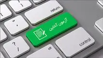امتحانات پایان‌ترم دانشجویان مجازی شد