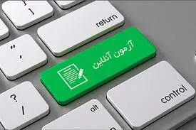 انتقاد از برگزاری آزمون حضوری دانش آموزان: چرا به بچه‌ها استرس می دهید؟ آنها مجازی درس خوانده اند بنابراین باید مجازی امتحان بدهند!
