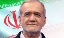 پزشکیان: اختلاف نظر در هر جامعه‌ای امری طبیعی و اجتناب‌ناپذیر است