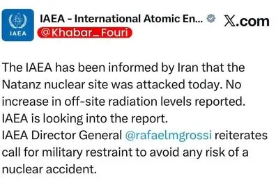 آژانس: در حال بررسی گزارش حمله به نطنز هستیم