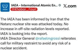 آژانس: در حال بررسی گزارش حمله به نطنز هستیم