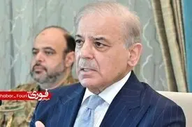 شهباز شریف:امیدواریم دور دیگری ازمذاکرات ایران وآمریکا را میزبان باشیم