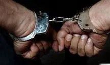 قاتل متواری پس از دو سال دستگیر شد