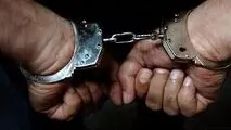 قاتل متواری پس از دو سال دستگیر شد