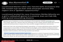 روایت تکان‌دهنده خبرنگار مطرح آمریکایی از جنایت ترامپ در شهر لامرد