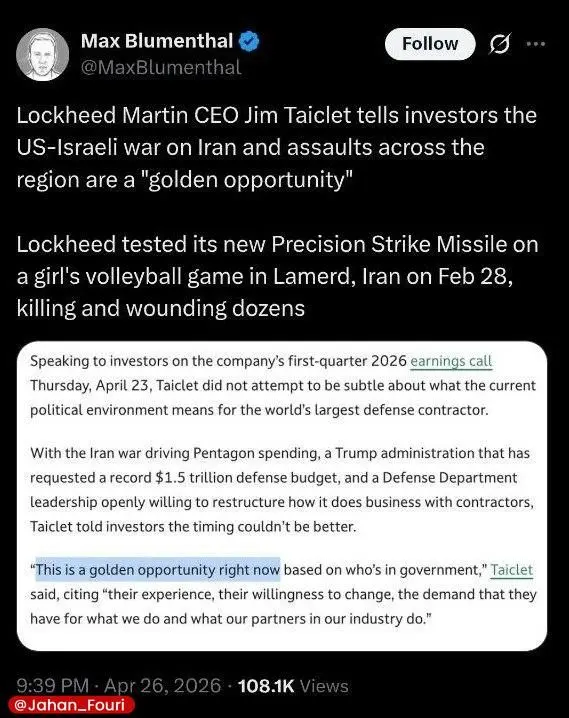 روایت تکان‌دهنده خبرنگار مطرح آمریکایی از جنایت ترامپ در شهر لامرد