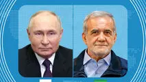 روسیه از گفت و گوی تلفنی پوتین و پزشکیان خبر داد
