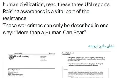 دعوت رییس مجلس از مخاطبان جهانی برای مطالعهٔ گزارش‌های رسمی سازمان ملل در خصوص جنایت‌های جنگی رژیم اسراییل