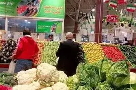 تغییر ساعت فعالیت میادین و بازار‌های میوه و تره‌بار در روز‌های ۱۴ و ۱۵ خرداد