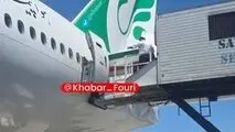 لحظات اولیه استقبال مردم مشهد از پیکر مطهر رهبر شهید و شهدای خانواده ایشان در فرودگاه